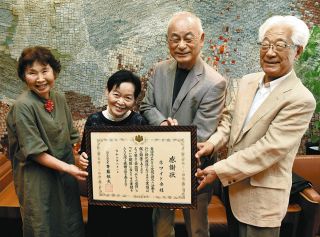 花壇整備や清掃で表彰、実った努力