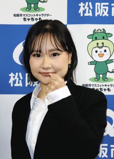 トンガで服飾指導し伝統衣装の幅広げる　松阪の海外協力隊員・村田さん