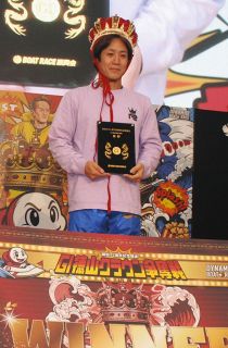 第1回スピードクイーンメモリアル 平高奈菜選手直筆サイン入りプロペラ 第1