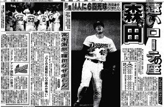 【実録　竜戦士たちの10・8】（90）「何で全力で走らん」種田の”心の緩み”に落とした高木監督の公開カミナリ