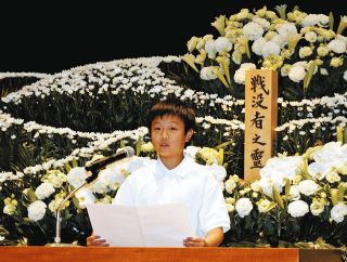 友達と遊んでいる一日がどれだけ幸せなことか　尾張旭市戦没者追悼式で小中学生が作文朗読