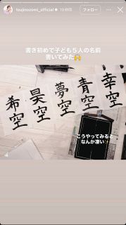 ◇奥菜恵、力士4人とのショット「めちゃくちゃ嬉しそう！」【写真複数