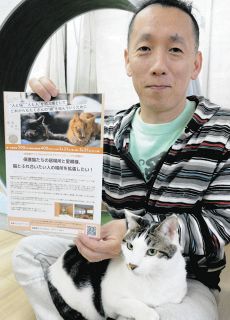 保護猫との安心空間を整えたい　中津川のカフェ「オハナ」、増築に向けCF