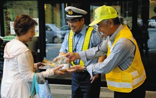 事故ナシでお願いします　津南署など、交通安全を呼びかけ