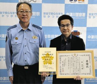 特殊詐欺被害未然防止優良店に認定　セブン－イレブン中津川苗木店