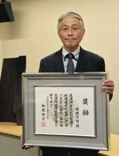 美濃陶芸担う作家へ決意新た　土岐の曽根さんが智子賞