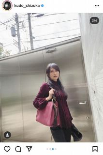 【写真】紫コーデでシックに決めた工藤静香