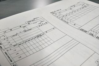 県立高校入試の調査書「出欠・健康の欄」やめます　25年度から長野県、不登校生徒の不安に配慮