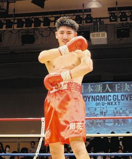 Boxraw ボクシングシューズ （中谷潤人モデル／1回使用） Boxraw