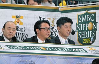 岡田さん 川崎さんと日本S解説…中日・松山「1球で地獄を見ること知った」野球少年の目がいつもの鋭い眼光に
