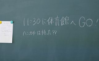 離任式の時間を知らせる教室の黒板。「ハンカチは持った？？」の文字通り、生徒も教員も涙を見せた