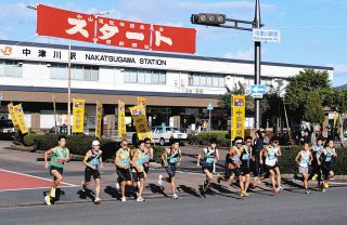 中山道東濃駅伝、名古屋の「CROSSOVER-A」が連覇　7部門に53チーム出場