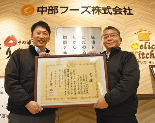食品ロス削減で「大臣賞」　多治見の中部フーズがAIを活用し客数予測