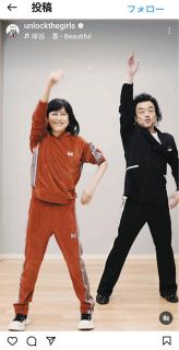 ◆岸谷香、パパイヤ鈴木とダンス…衝撃の「激変」ぶり【写真】