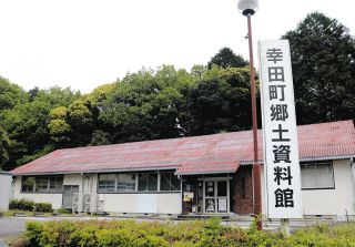 幸田町郷土資料館の建て替え、財源はどうする　「20億円は見ておかないといけないのに、計画が先行」