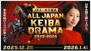 日本ダービーに皐月賞3着ドウデュースを送るキーファーズの松島正昭