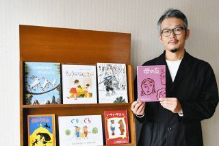 å­è‚²ã¦ã«å¯„ã‚Šæ·»ã„71å¹´ã€ã€Œæ¯ã®å‹ã€ä¼‘åˆŠã¸ã€€åä½œçµµæœ¬ã‚‚ç”Ÿã¿å‡ºã™ã€ä»Šå¾Œã¯ã‚¦ã‚§ãƒ–åª’ä½“ã§ç™ºä¿¡