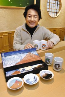 温度で変化する北斎とだるま絵柄のカップで「おもてなし」最高金賞　多治見・丸モ高木陶器