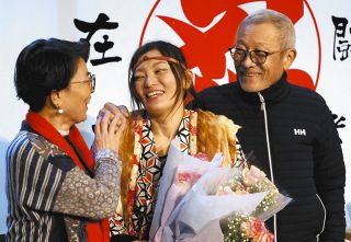両親からねぎらいを受ける未央さん（中）＝伊賀市の伊賀流忍者博物館で
