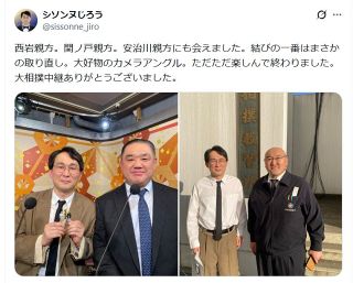 ◇小野伸二さん、「マジで最高」新しい相棒と【写真】：中日スポーツ