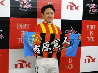 レモンポップ、地力見せつけJpn1昇格レース制す 坂井瑠「記念す