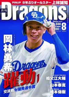 日中友好新聞 縮刷版　1-5巻セット 新聞縮刷版の商品一覧 | 新聞・業界紙 | 雑誌/定期購読の予約は
