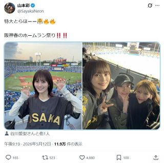◇高市早苗首相、紅白2パターンの自民党新ポスター【実際の投稿】：中