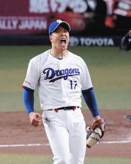 中日、ファンの前で新ユニホーム発表 ホーム用は青と赤を組み合わせ