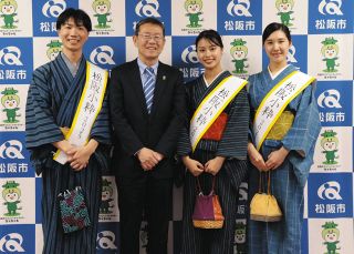 松阪の魅力発信！「松阪小粋」4代目に3人就任　竹上真人市長に意気込み語る