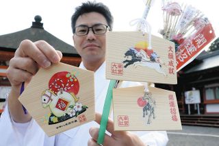 うメェ～ヒツジ画を絵馬に　垂井・南宮大社がデザイン募集