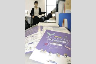 若者の東京流出が止まらない　名古屋圏からの「転出超過」13年連続