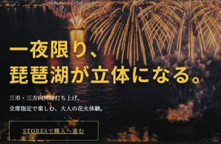 万葉の地で日本画と陶芸 東近江、大津の鈴木夫妻が作品展：中日新聞Web