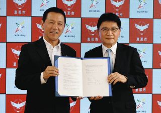 恵那からエンタメの原石を　市とホリプロが協定