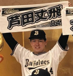 【オリックス】育成４位・芦田、大学先輩の小松聖スカウトに続く「ブルペン陣を支えられるようなリリーバーに」