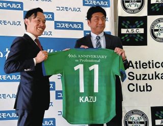 A.S.C. ユニフォーム 緑色 11 KAZU 40周年記念（アトレチコ鈴鹿