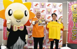 モーニングの催し多彩に　一宮・協議会が本年度の企画発表、新マップもお披露目