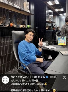 白石隼也　上海ファンミーティング限定商品　生写真15枚セット 白石隼也 上海ファンミーティング限定商品 生写真15枚セット 白石隼也