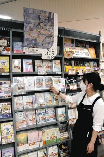 図録 金沢で先行販売　描き下ろし限定特典付き