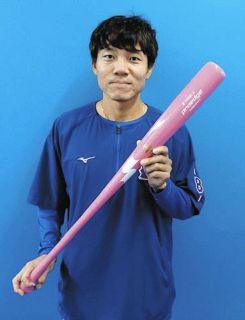 【新品未使用】中日ドラゴンズ 大島洋平 ジャンパー 黒 ブラック 8 大島 洋平 | 中日ドラゴンズオフィシャルグッズショップ