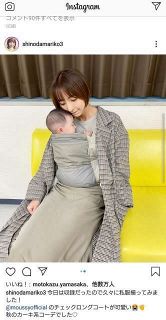 【写真】篠田麻里子「秋のカーキ系コーデ」で長女を抱っこ
