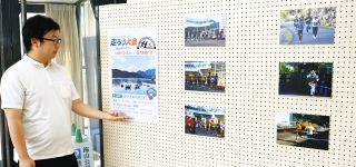 「権兵衛の故郷走ろう大会」参加者募集　紀北町で11月21日開催