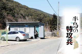 ハルモニ訪ね歩き、ついに「いとこ」と面会　半島の特攻兵の戸籍に驚きの事実