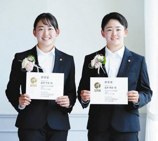 【女子ゴルフ】明愛&千怜、18歳の岩井姉妹も笑顔！ 最終プロテスト22人合格