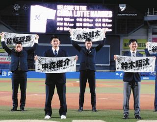 プロ野球 中日スポーツ 東京中日スポーツ