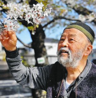 太田光昭さん＝道子さん提供