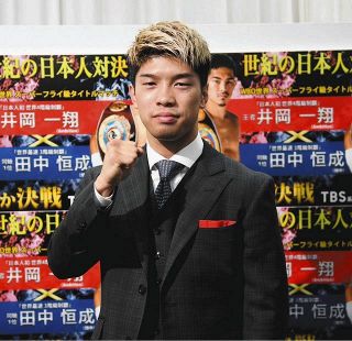 田中恒成 井岡との大みそか決戦に「俺の方が強いと思います。KOで決着つけ世代交代を」 