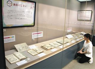 江戸時代のSDGs、生活に“裏ワザ”あり　西尾で企画展