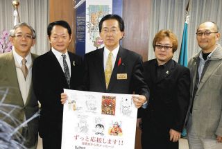 Dr コトー の作者 山田貴敏さん被災地で知った 漫画の力 10年の節目に限らず 元の生活が戻るまで応援 中日スポーツ 東京中日スポーツ