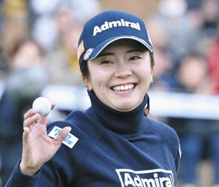 弱い自分」と決別の菊地絵理香が完全V 高額賞金ゲットで「背の高い