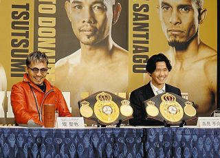 ボクシング】井上尚弥のサイン入りグローブ、70万円で落札